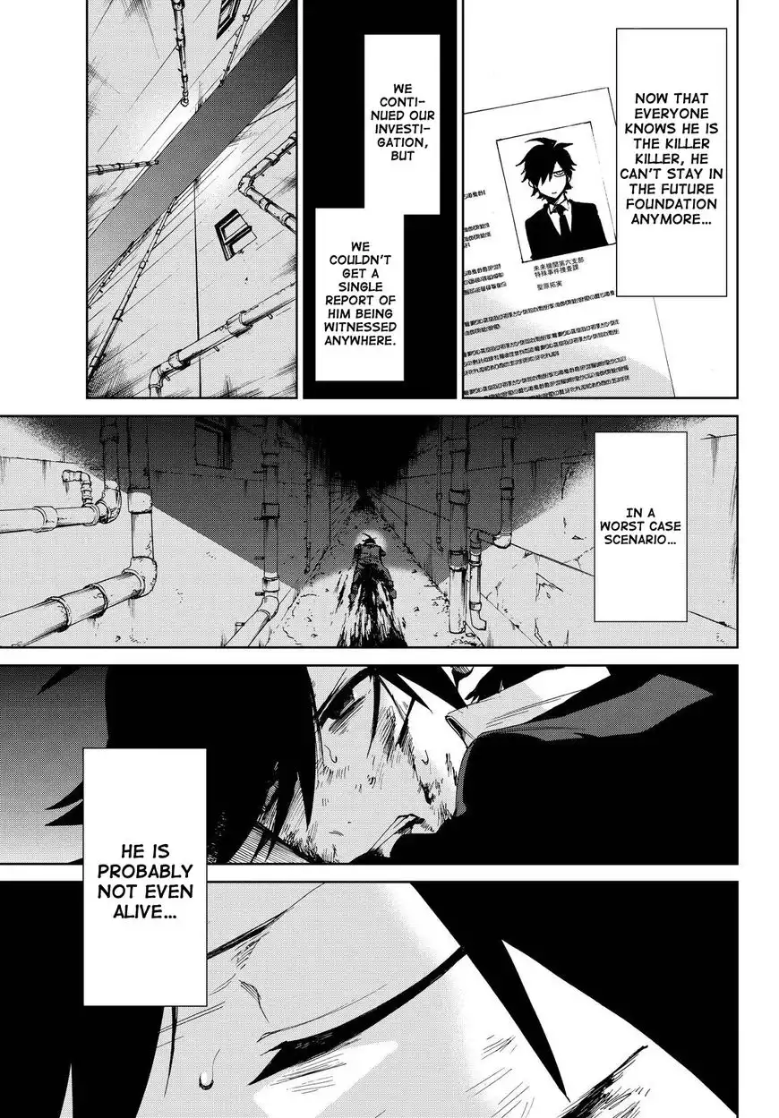 Killer Killer Chapter 14 21